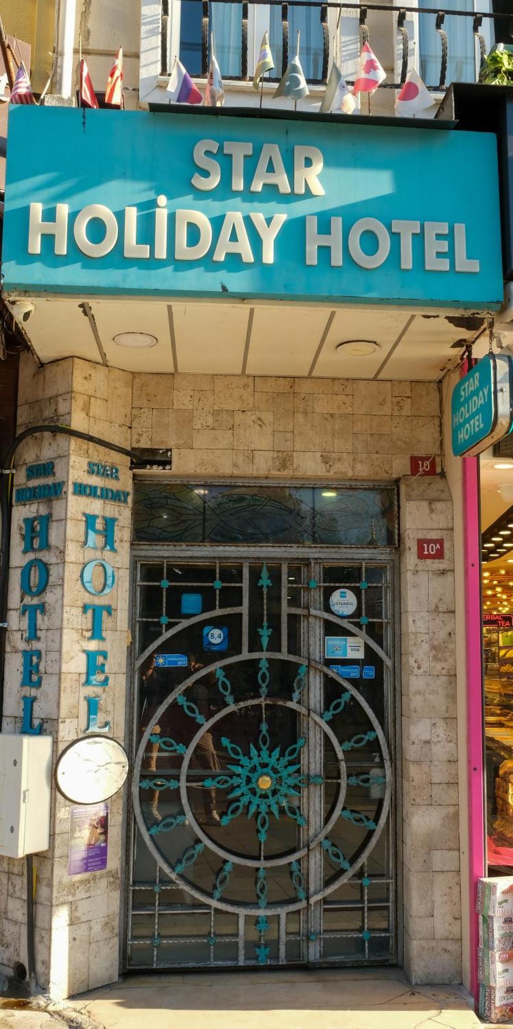 فندق هوليدي ستار اسطنبول المظهر الخارجي الصورة